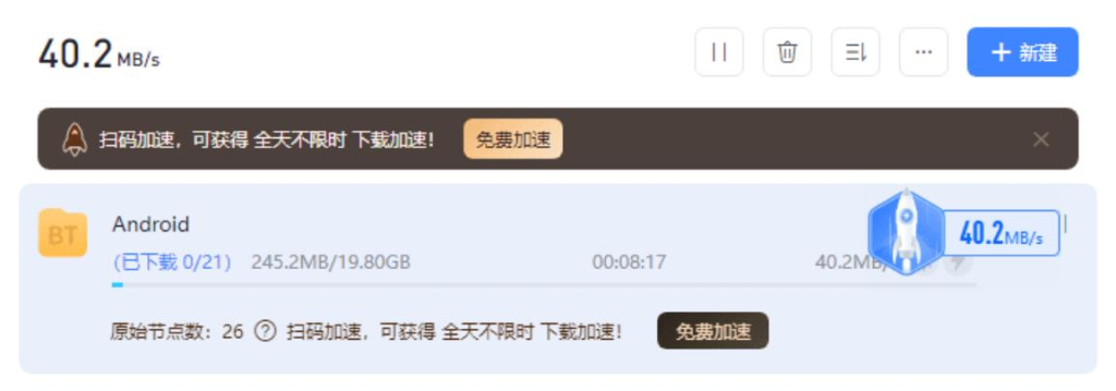 图片[1]-迅雷12.4.9.3918绿色精简版-去广告极速下载神器