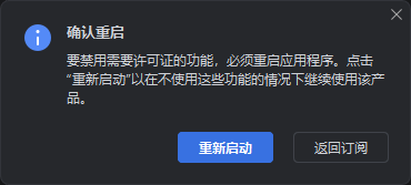 评论图片-影呓客栈